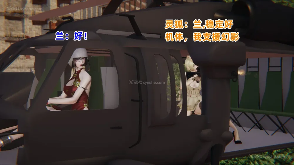 313P - 新坑 第二季 第4-6章[中国語]