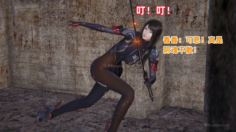 316P - 新坑 第二季 第4-6章[中国語]