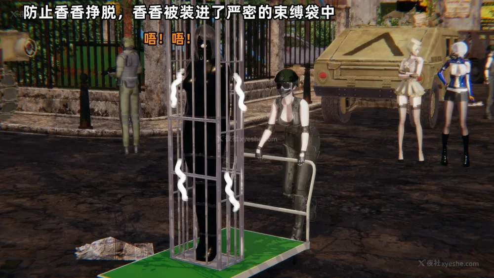 322P - 新坑 第二季 第4-6章[中国語]