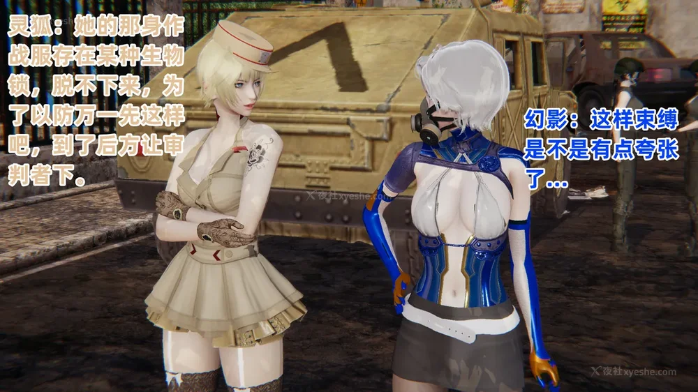 323P - 新坑 第二季 第4-6章[中国語]