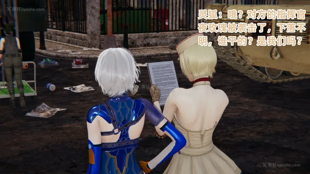 325P - 新坑 第二季 第4-6章[中国語]