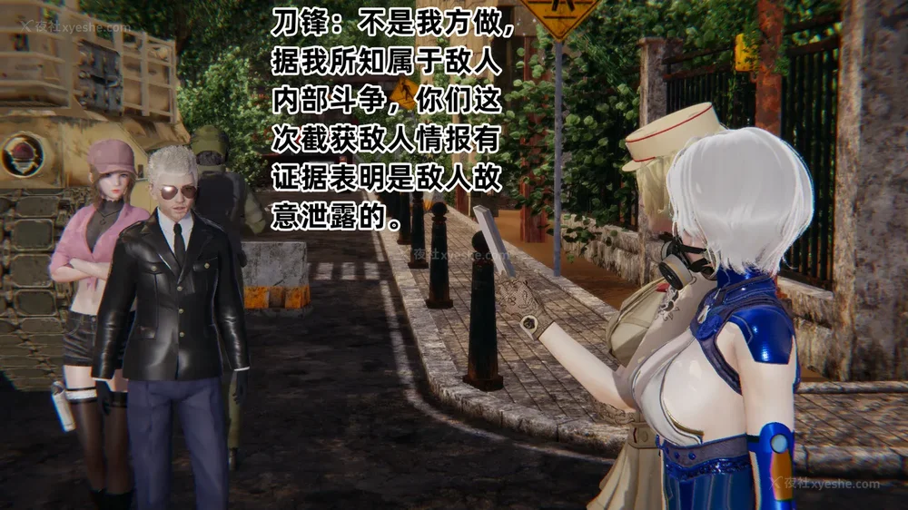 326P - 新坑 第二季 第4-6章[中国語]