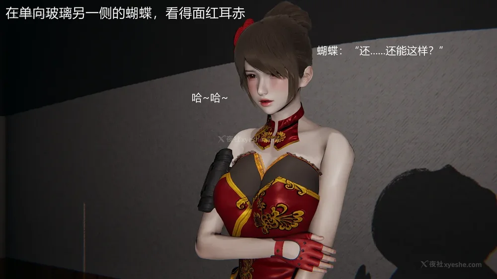 35P - 新坑 第二季 第4-6章[中国語]