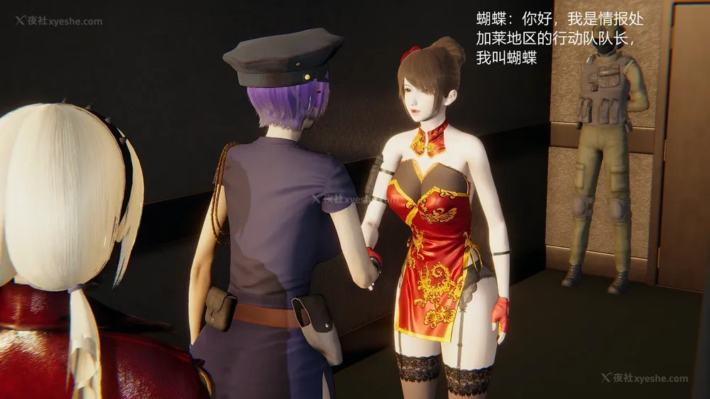 4P - 新坑 第二季 第4-6章[中国語]