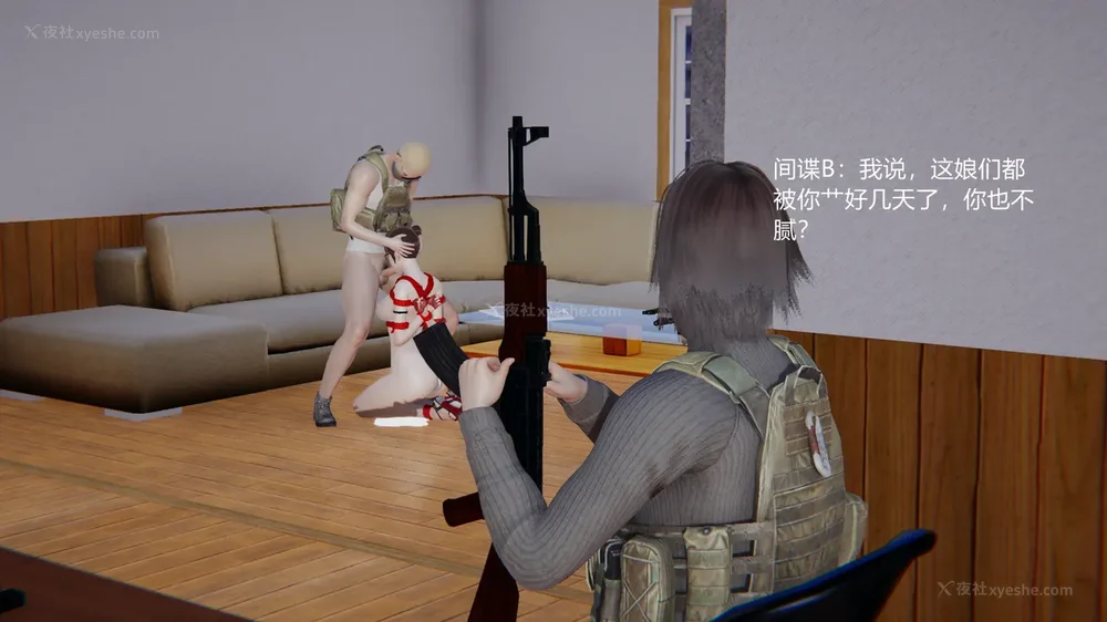 42P - 新坑 第二季 第4-6章[中国語]