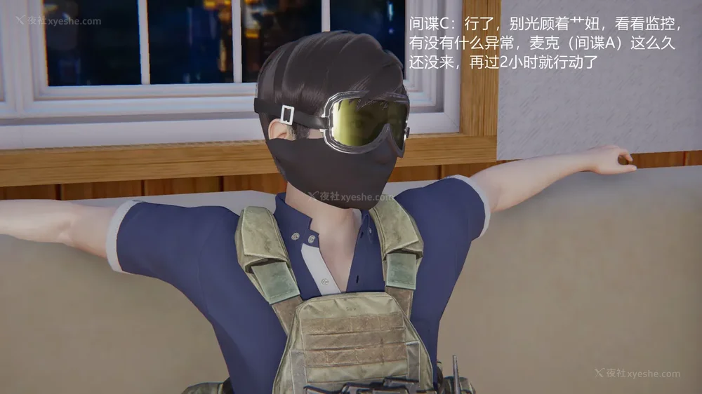 47P - 新坑 第二季 第4-6章[中国語]