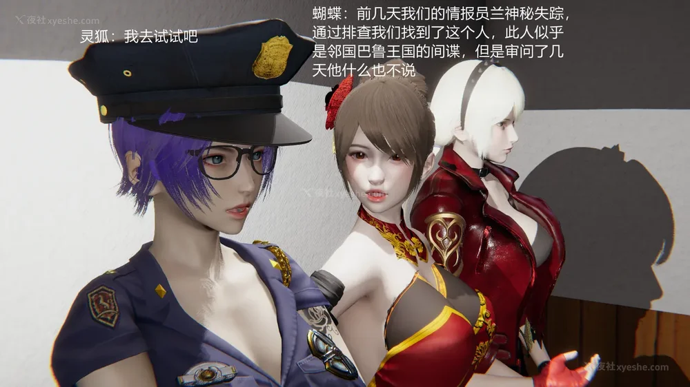 6P - 新坑 第二季 第4-6章[中国語]