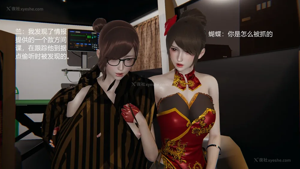 63P - 新坑 第二季 第4-6章[中国語]