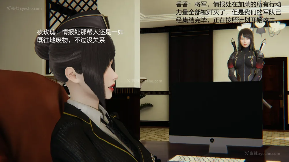 69P - 新坑 第二季 第4-6章[中国語]