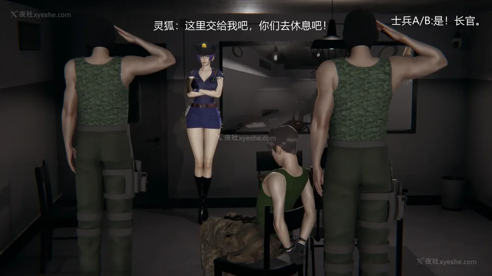 7P - 新坑 第二季 第4-6章[中国語]