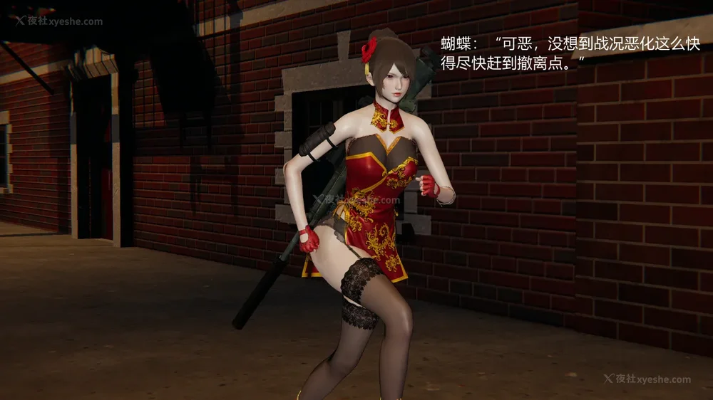 71P - 新坑 第二季 第4-6章[中国語]