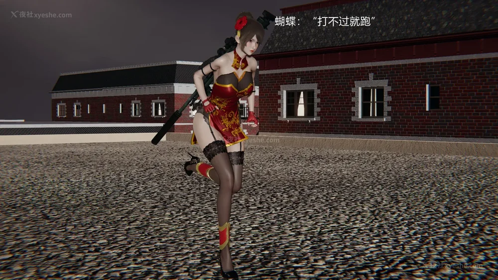 80P - 新坑 第二季 第4-6章[中国語]