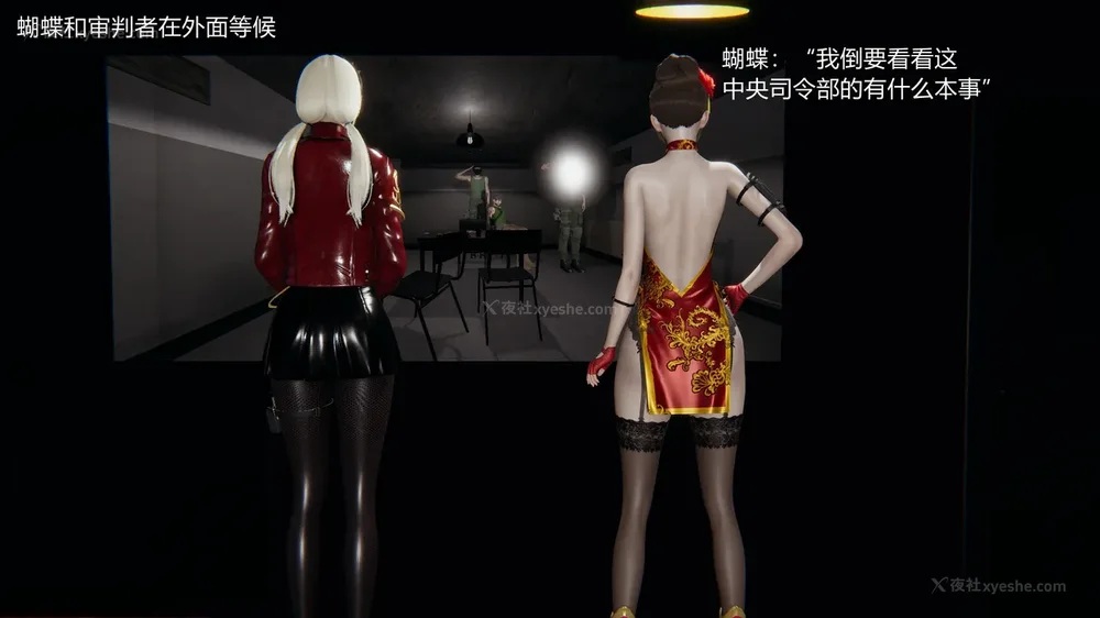 8P - 新坑 第二季 第4-6章[中国語]