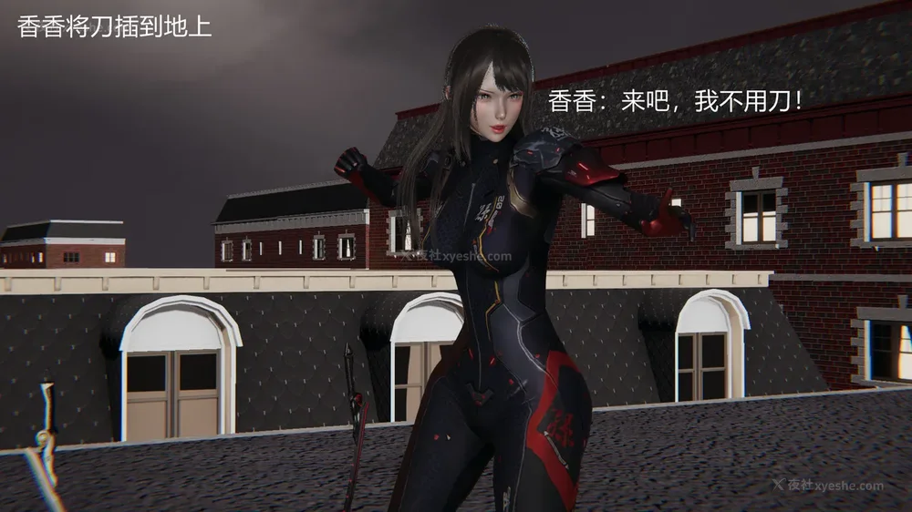 90P - 新坑 第二季 第4-6章[中国語]