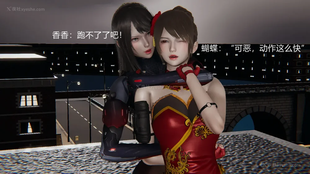 92P - 新坑 第二季 第4-6章[中国語]