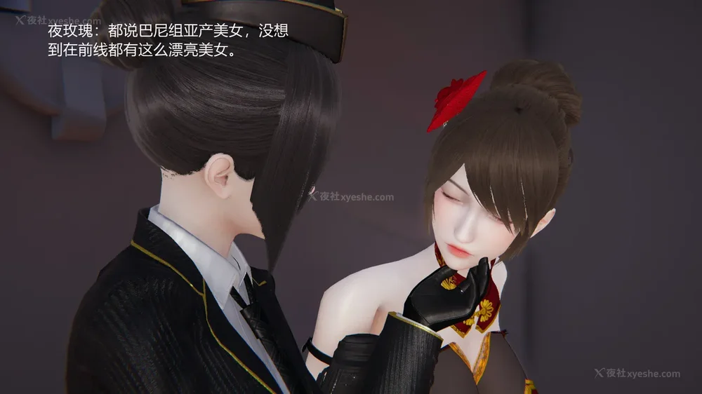 95P - 新坑 第二季 第4-6章[中国語]