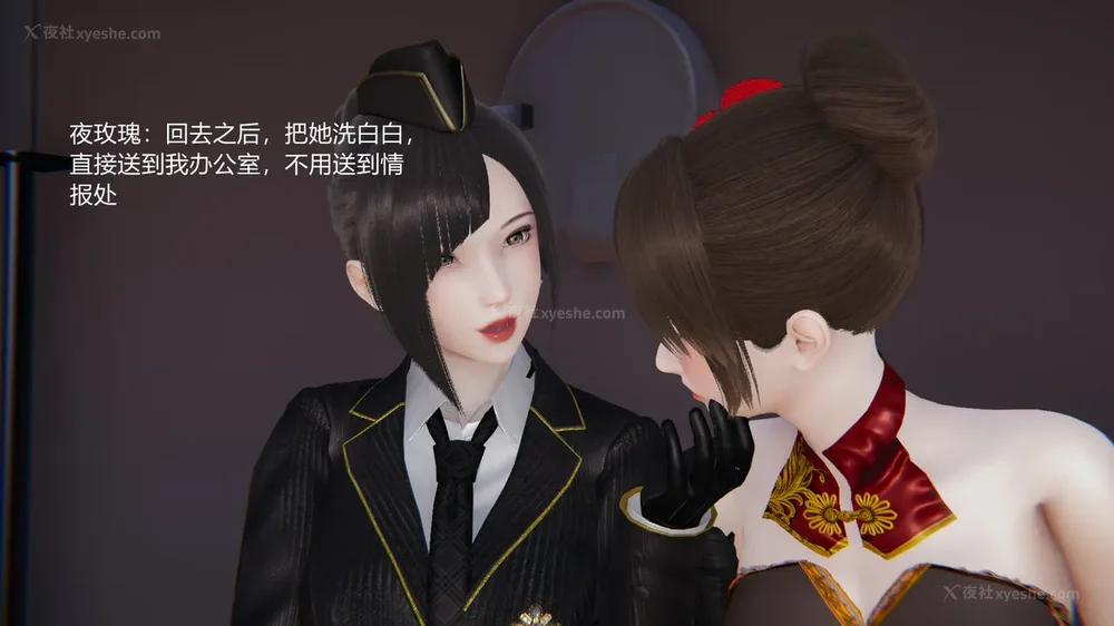 96P - 新坑 第二季 第4-6章[中国語]