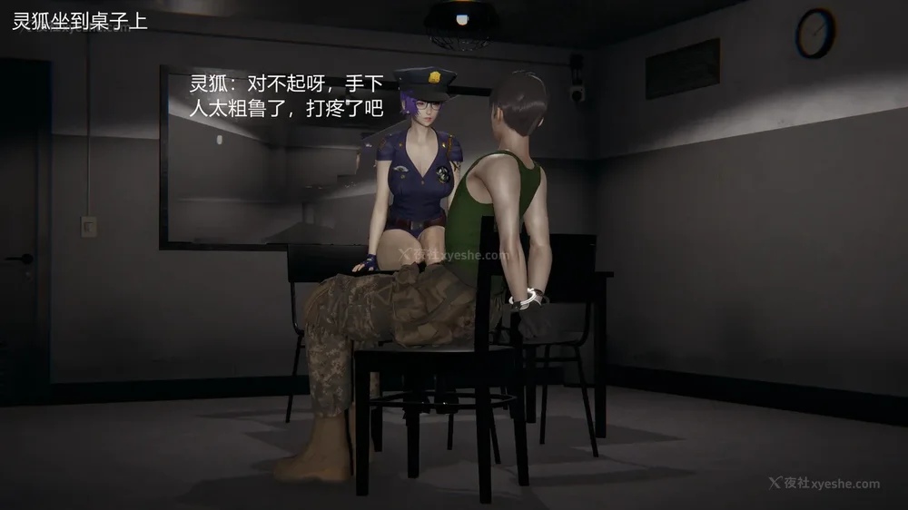 10P - 新坑 第二季 第4-6章[中国語]