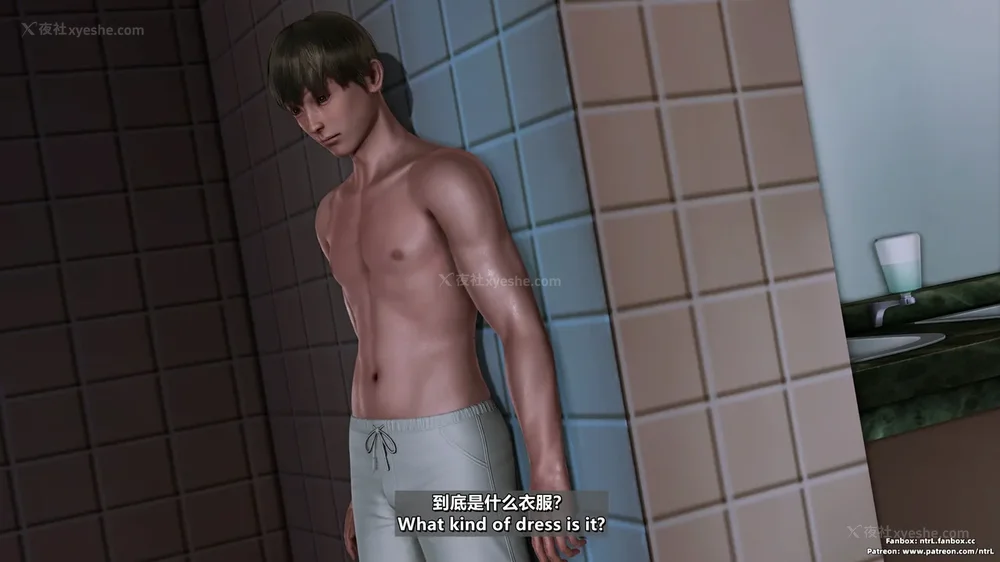 108P - L010 Sweetheart Island-XueJiang-The 5th Day part-2 final