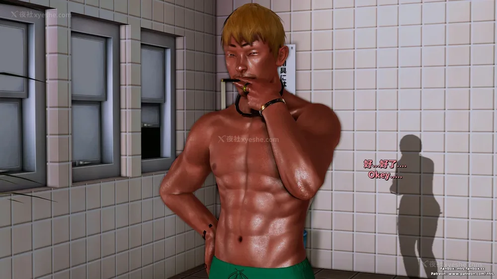 109P - L010 Sweetheart Island-XueJiang-The 5th Day part-2 final