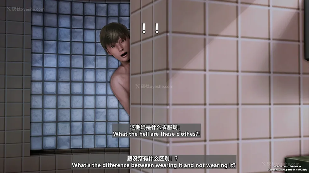 113P - L010 Sweetheart Island-XueJiang-The 5th Day part-2 final