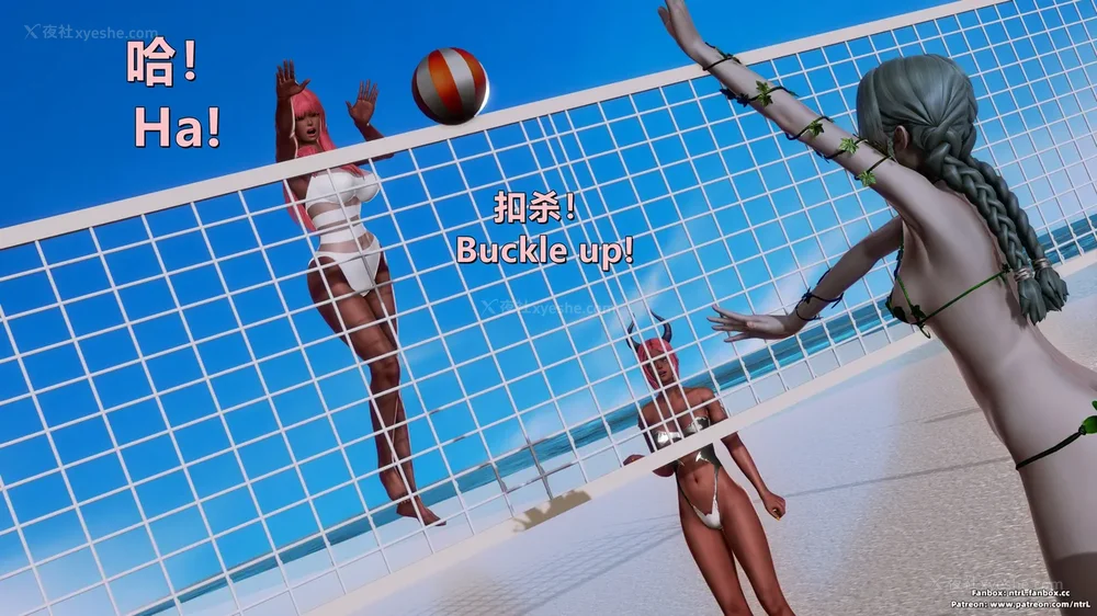 17P - L010 Sweetheart Island-XueJiang-The 5th Day part-2 final