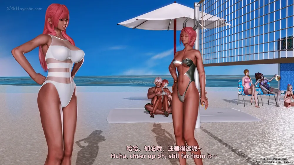 19P - L010 Sweetheart Island-XueJiang-The 5th Day part-2 final