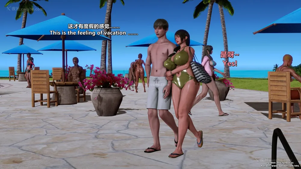 20P - L010 Sweetheart Island-XueJiang-The 5th Day part-2 final