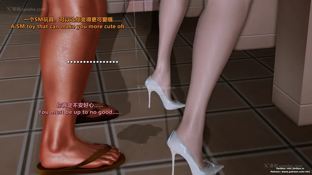 277P - L010 Sweetheart Island-XueJiang-The 5th Day part-2 final