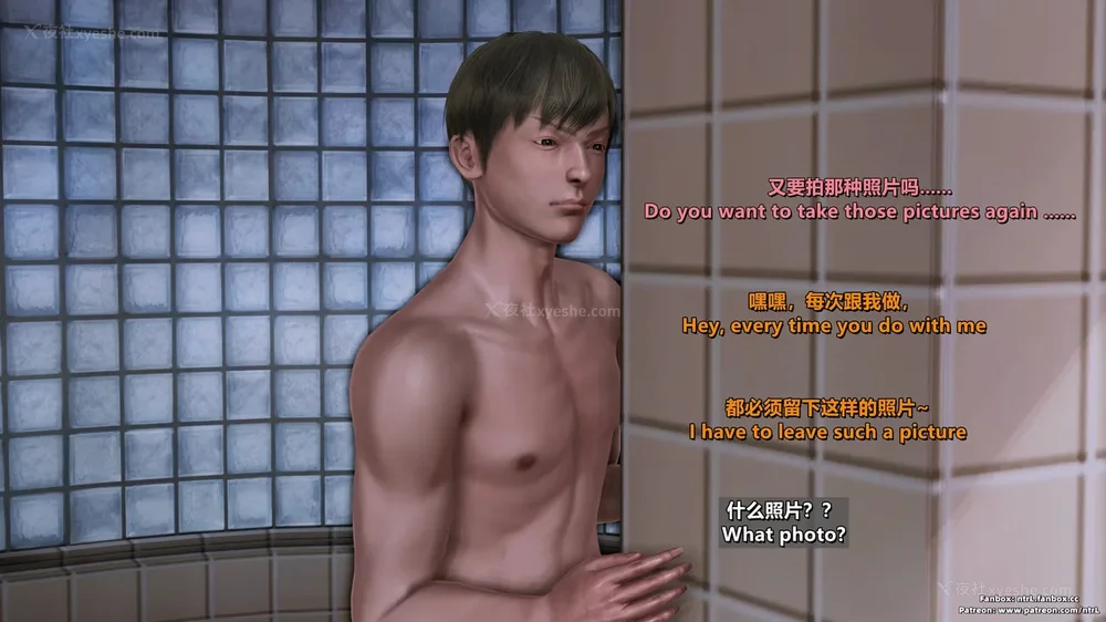 279P - L010 Sweetheart Island-XueJiang-The 5th Day part-2 final