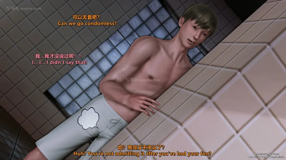 284P - L010 Sweetheart Island-XueJiang-The 5th Day part-2 final