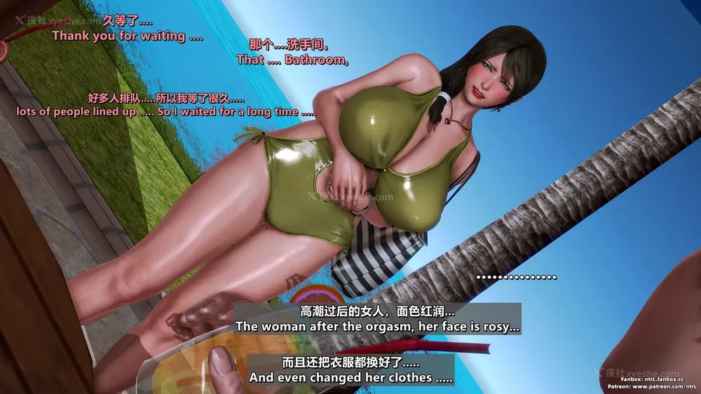 290P - L010 Sweetheart Island-XueJiang-The 5th Day part-2 final