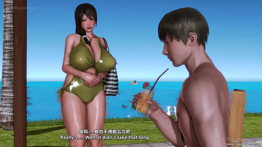 291P - L010 Sweetheart Island-XueJiang-The 5th Day part-2 final