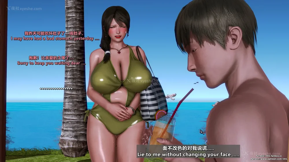 292P - L010 Sweetheart Island-XueJiang-The 5th Day part-2 final