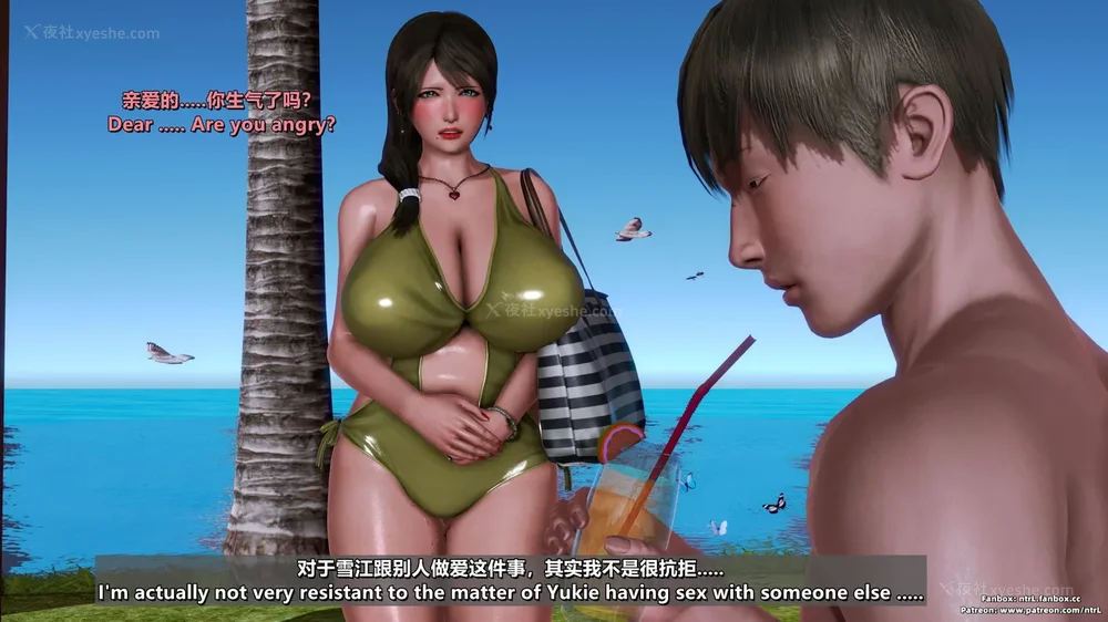 293P - L010 Sweetheart Island-XueJiang-The 5th Day part-2 final