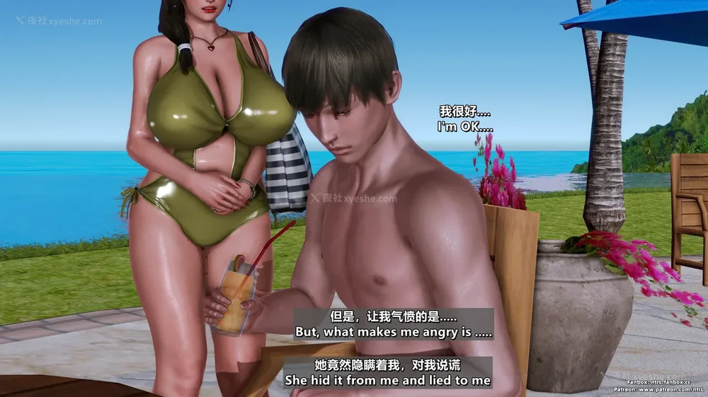 294P - L010 Sweetheart Island-XueJiang-The 5th Day part-2 final