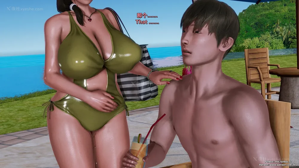 295P - L010 Sweetheart Island-XueJiang-The 5th Day part-2 final