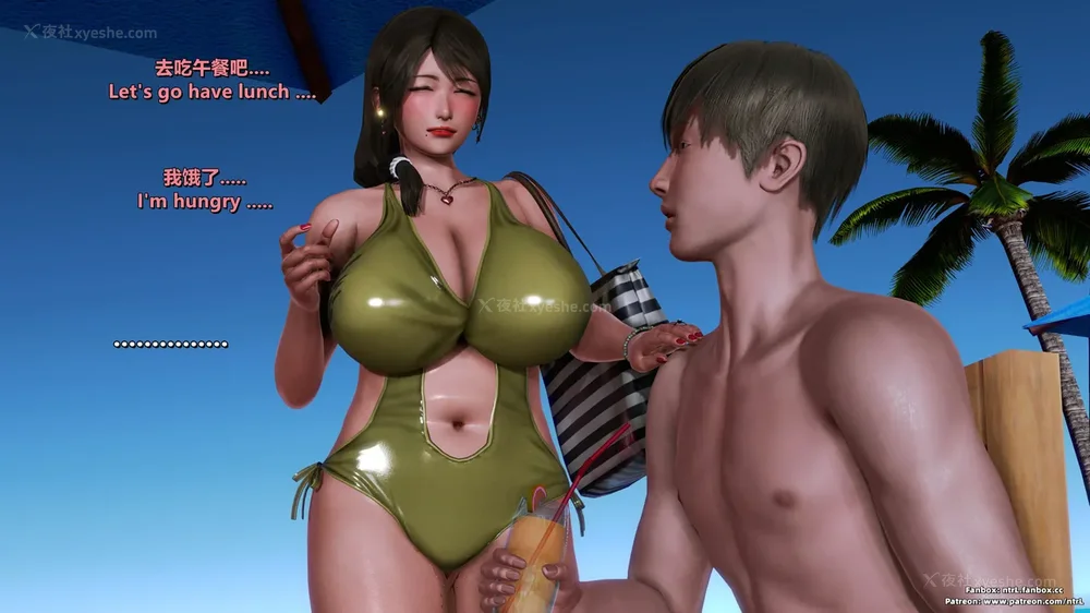 296P - L010 Sweetheart Island-XueJiang-The 5th Day part-2 final