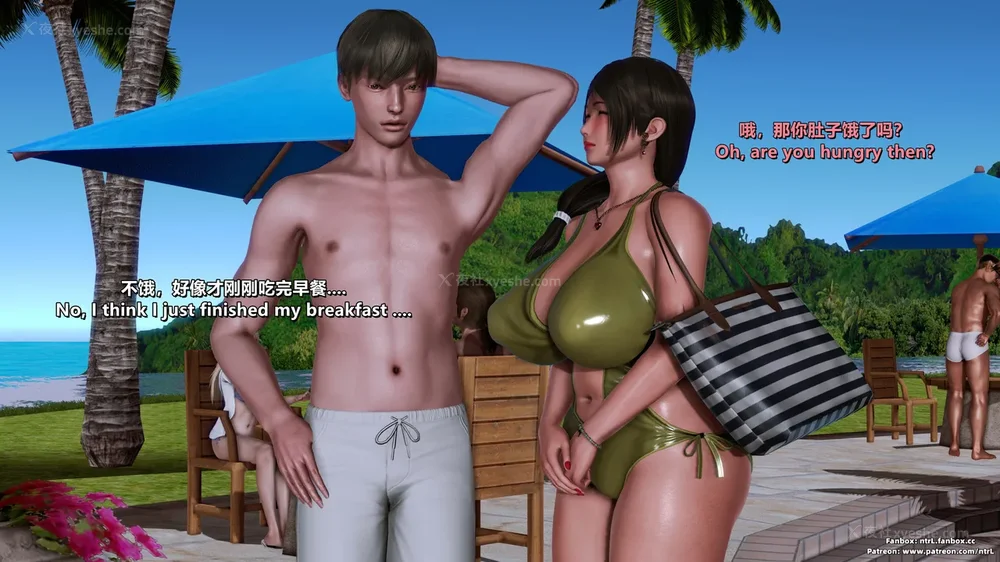 32P - L010 Sweetheart Island-XueJiang-The 5th Day part-2 final