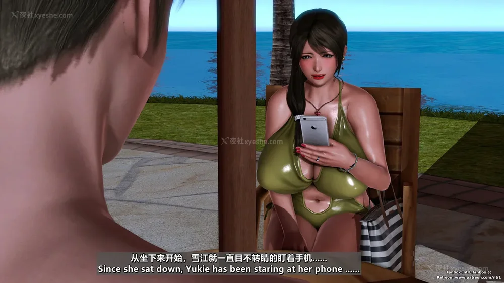 37P - L010 Sweetheart Island-XueJiang-The 5th Day part-2 final