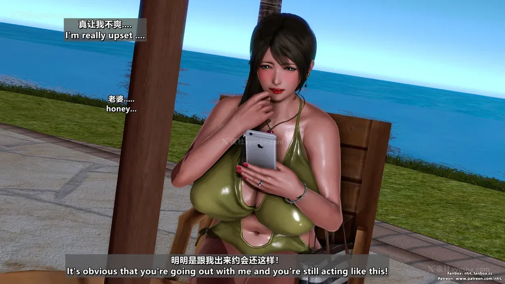 39P - L010 Sweetheart Island-XueJiang-The 5th Day part-2 final