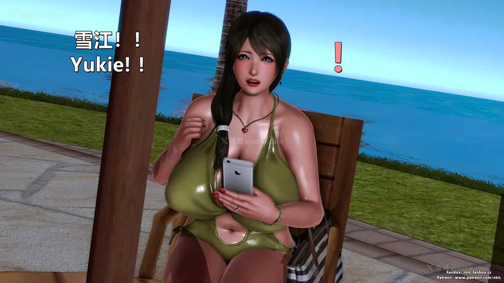 40P - L010 Sweetheart Island-XueJiang-The 5th Day part-2 final