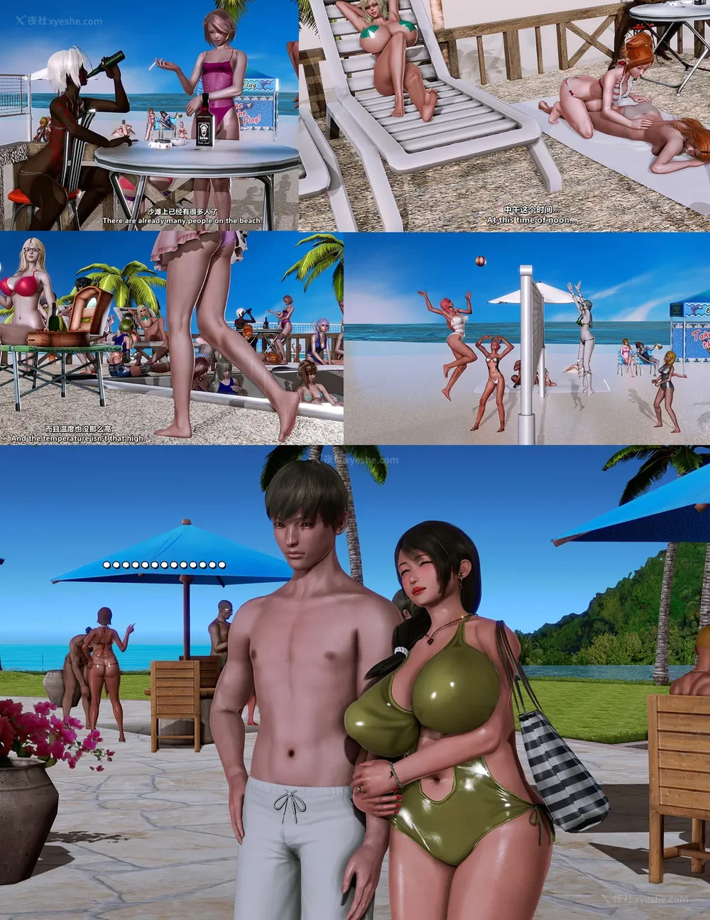 4P - L010 Sweetheart Island-XueJiang-The 5th Day part-2 final