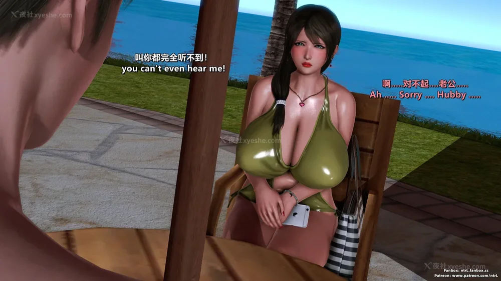 42P - L010 Sweetheart Island-XueJiang-The 5th Day part-2 final