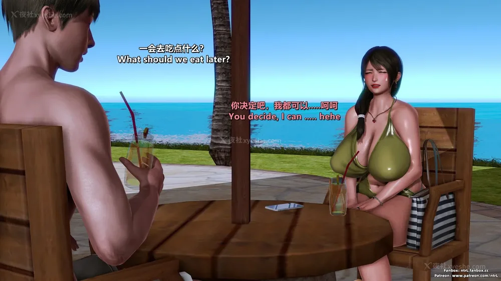 46P - L010 Sweetheart Island-XueJiang-The 5th Day part-2 final