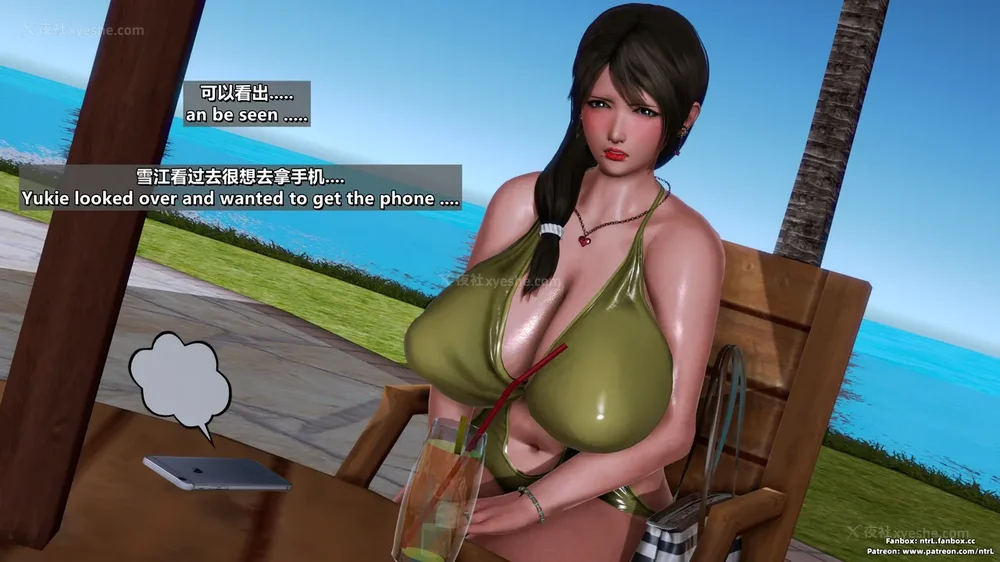 49P - L010 Sweetheart Island-XueJiang-The 5th Day part-2 final