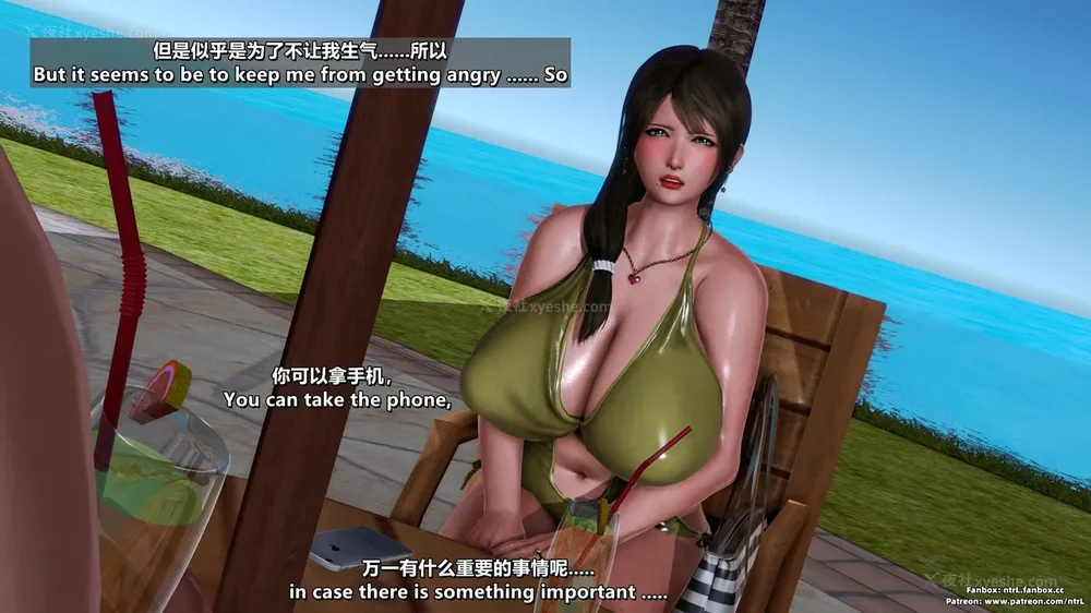 50P - L010 Sweetheart Island-XueJiang-The 5th Day part-2 final