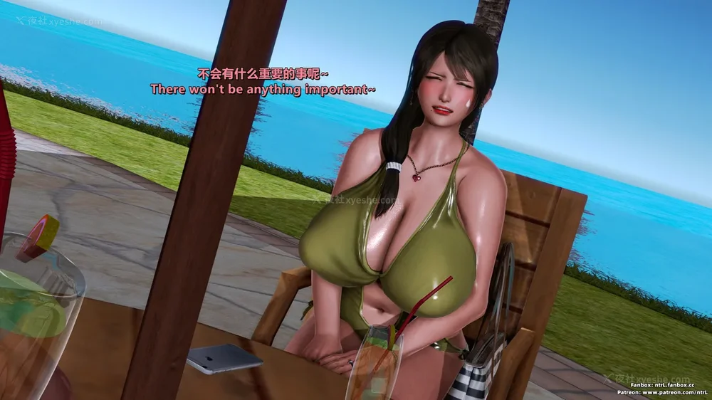 51P - L010 Sweetheart Island-XueJiang-The 5th Day part-2 final