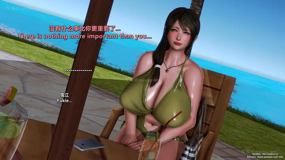 52P - L010 Sweetheart Island-XueJiang-The 5th Day part-2 final