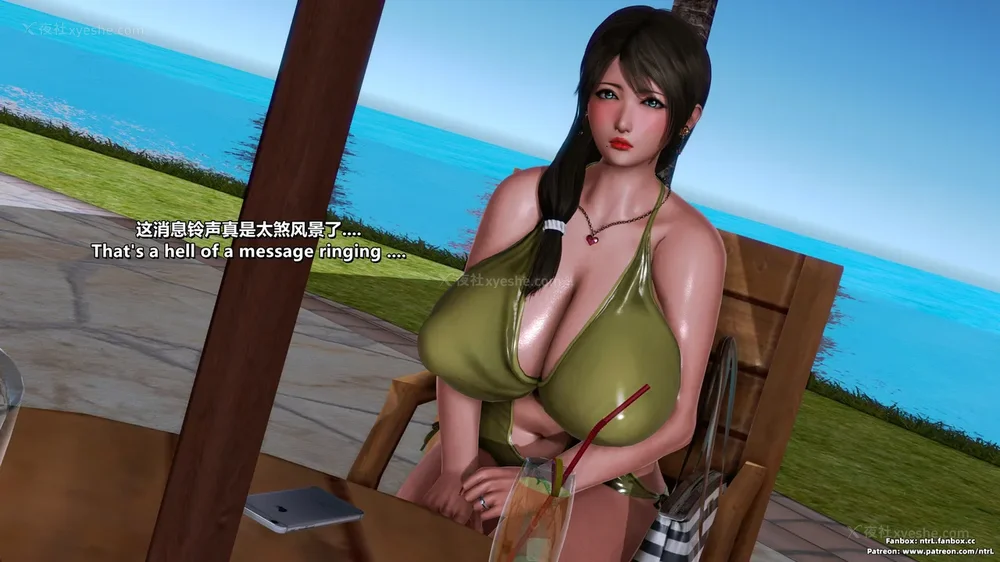 54P - L010 Sweetheart Island-XueJiang-The 5th Day part-2 final